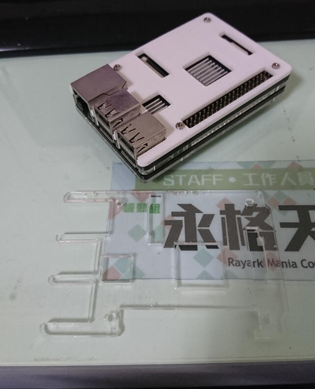 高職專題 - 立可帶